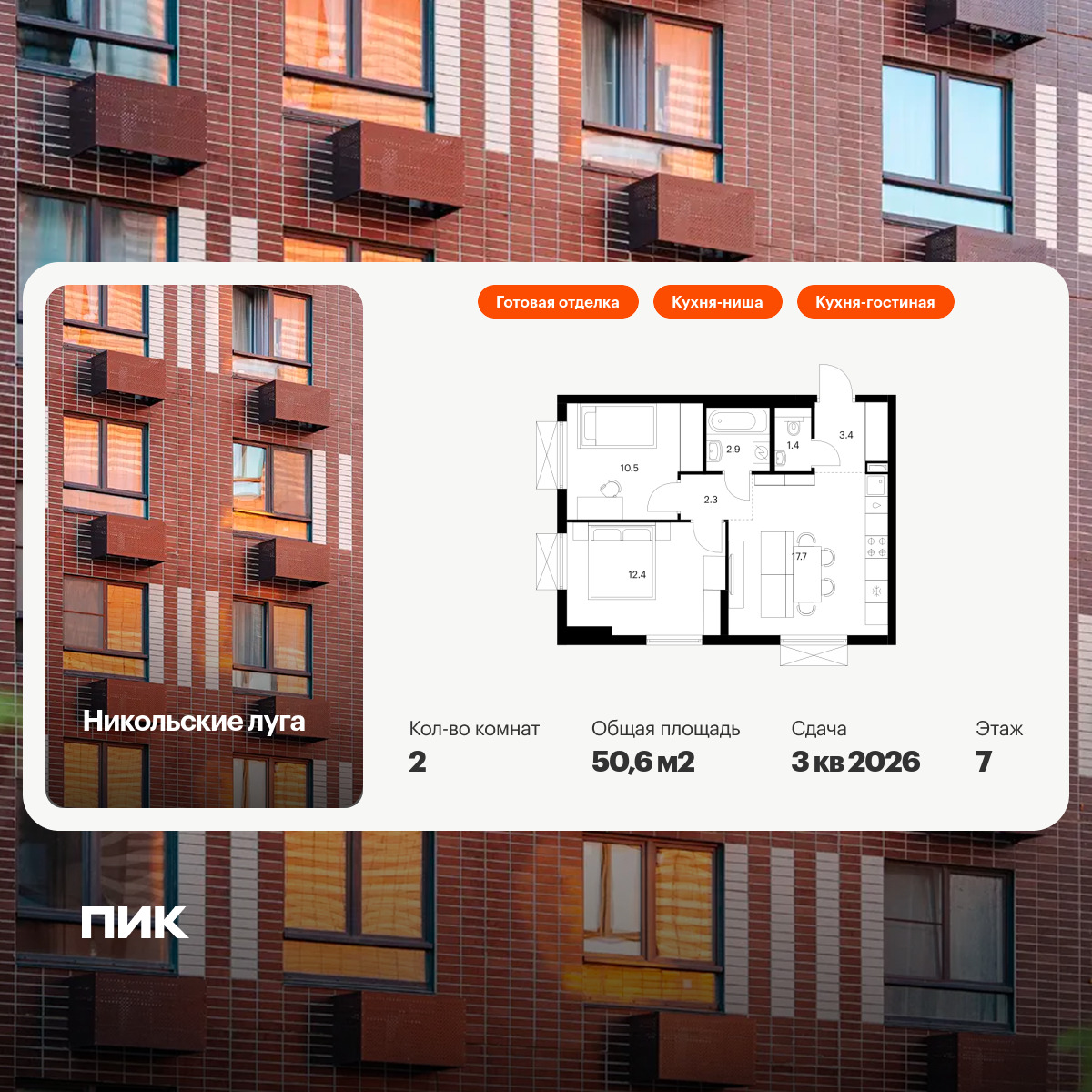 6314480.png?v=1768312398