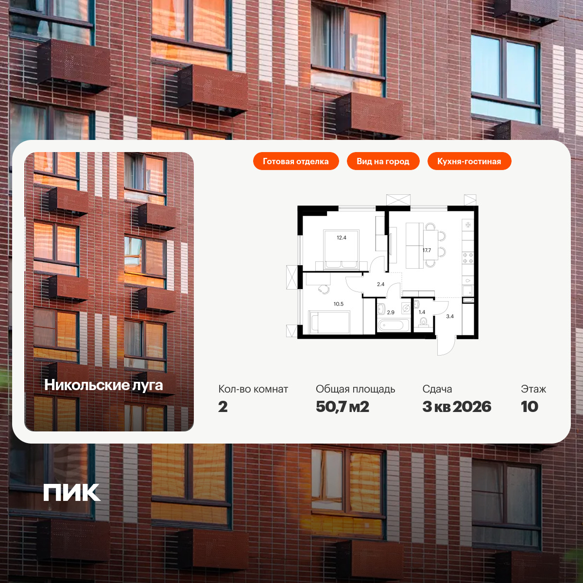 6314481.png?v=1768312398