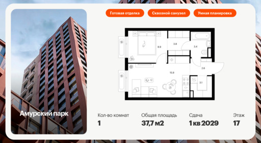 6315503.png?v=1768312401