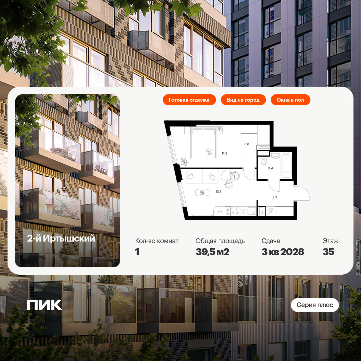 6315515.png?v=1768312403