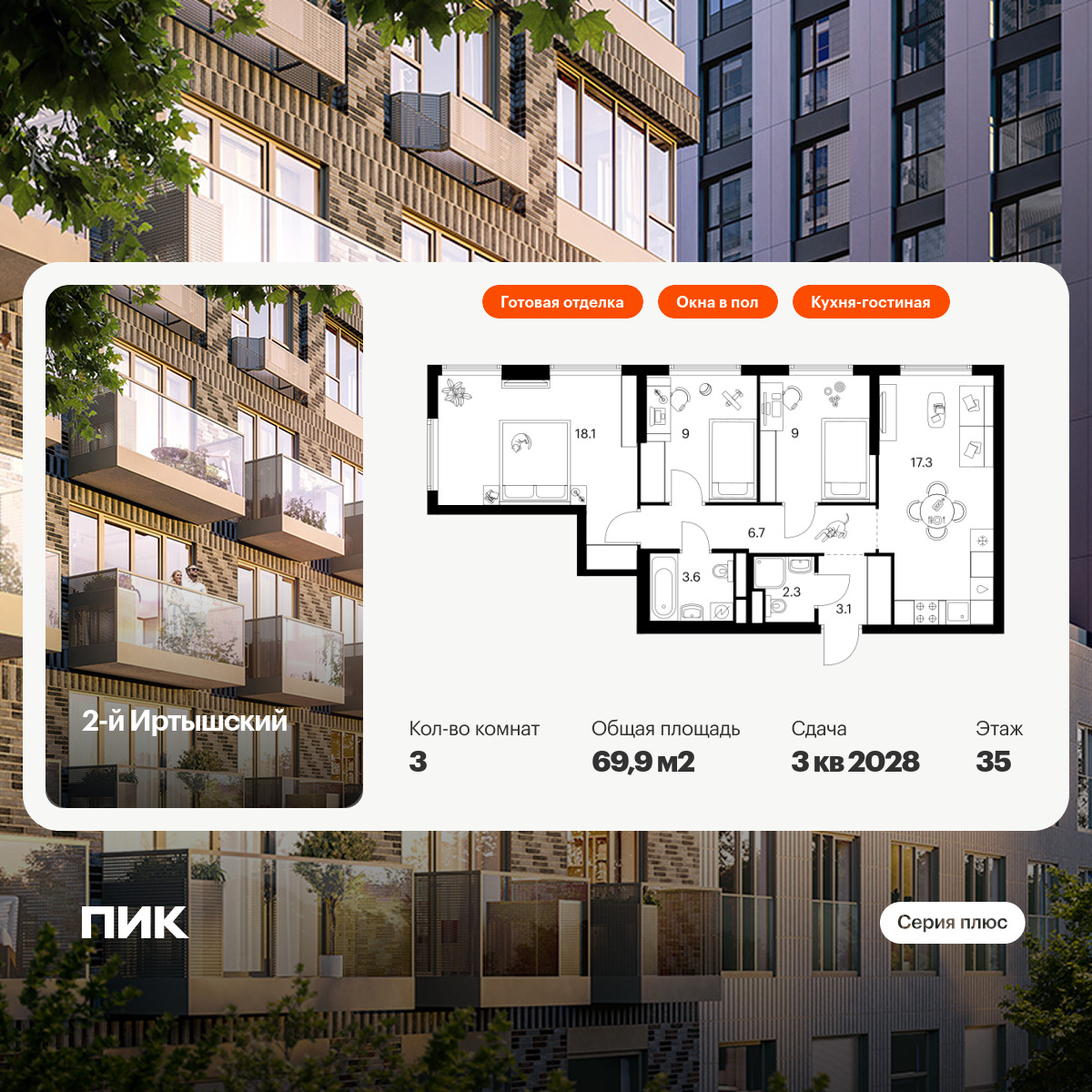 6315516.png?v=1768312403