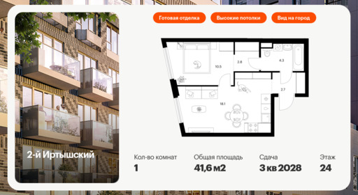 6315519.png?v=1768312404