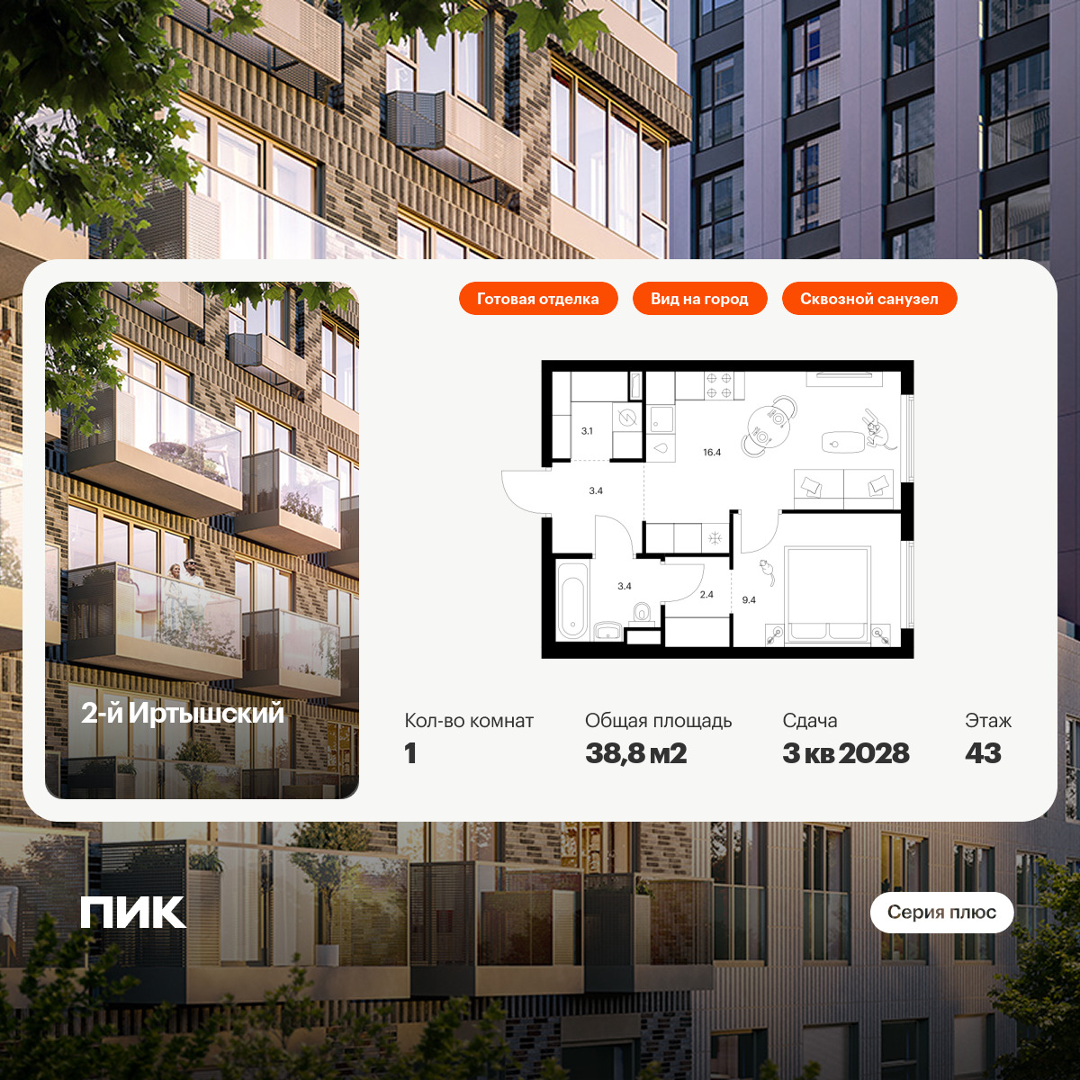 6315522.png?v=1768312404