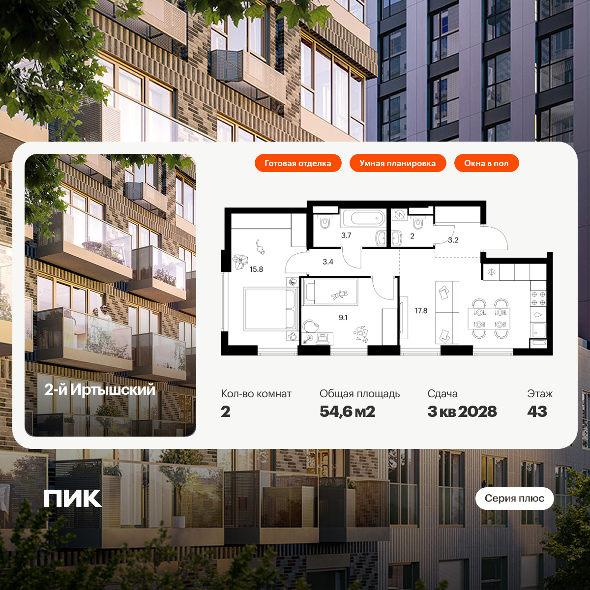 6315526.png?v=1768312405