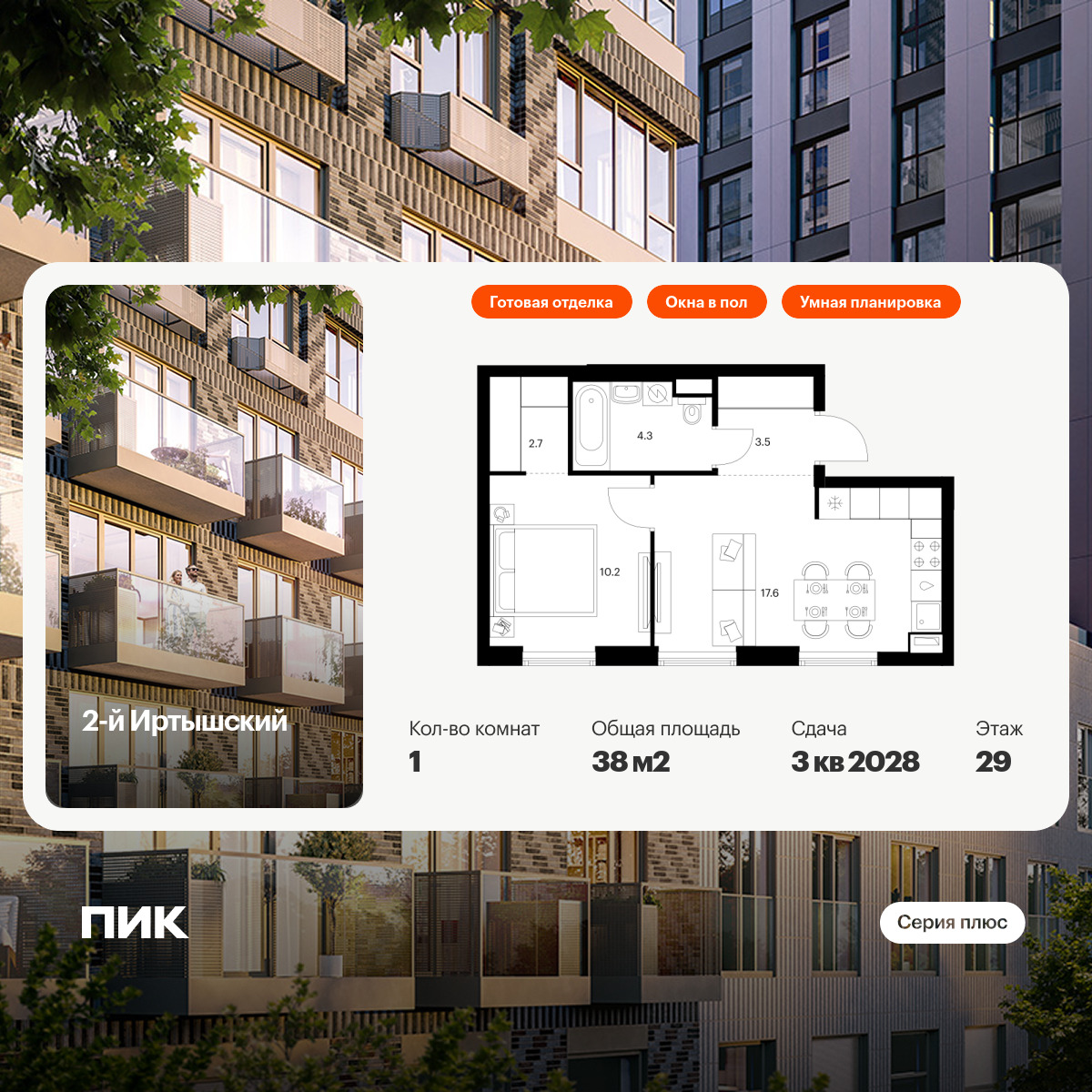 6315528.png?v=1768312405