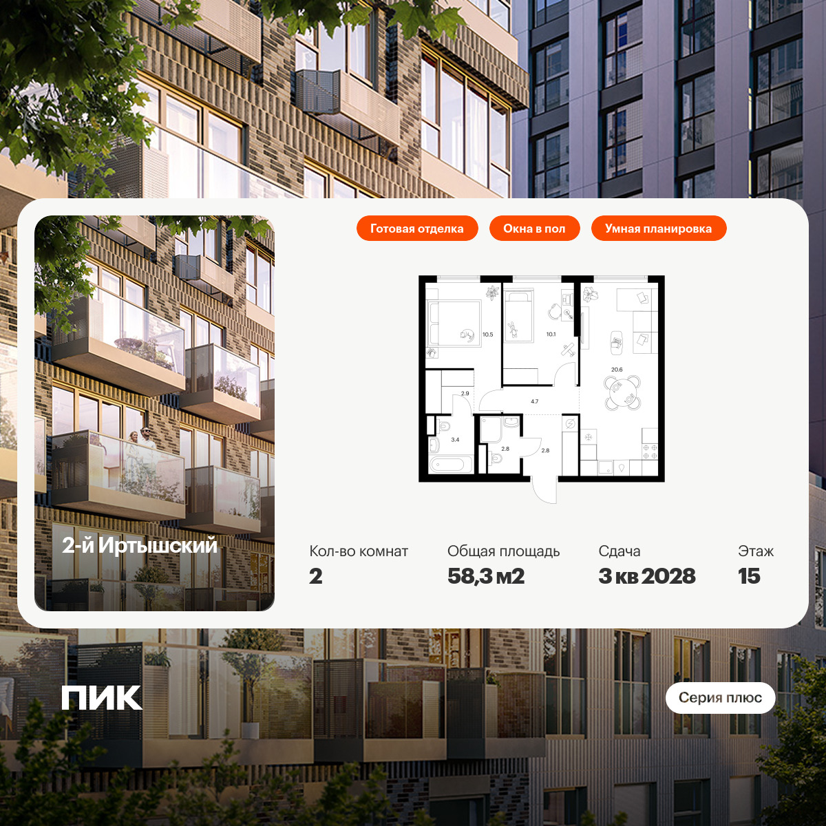 6315538.png?v=1768312406