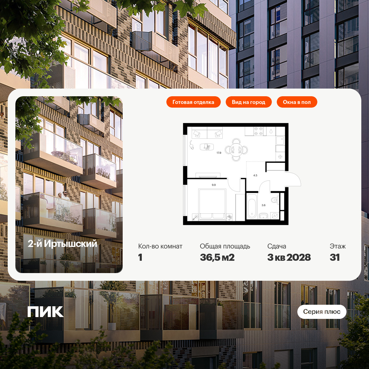 6315539.png?v=1768312406