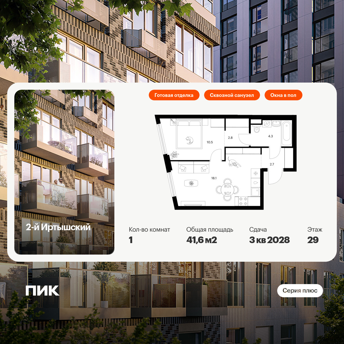 6315553.png?v=1768312408