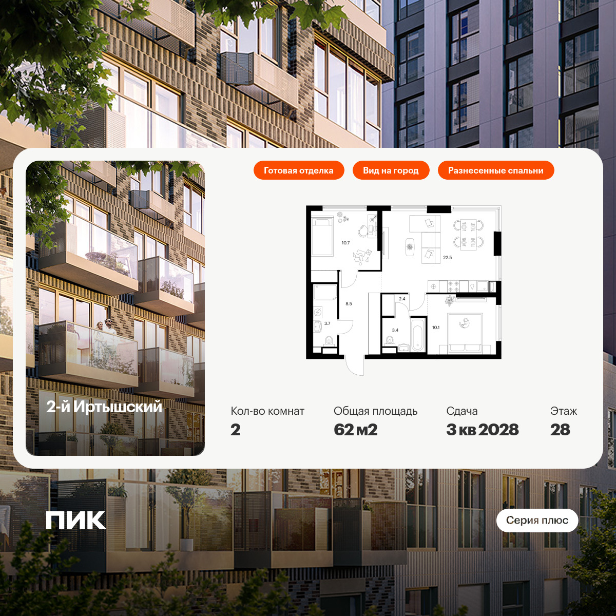 6315554.png?v=1768312408