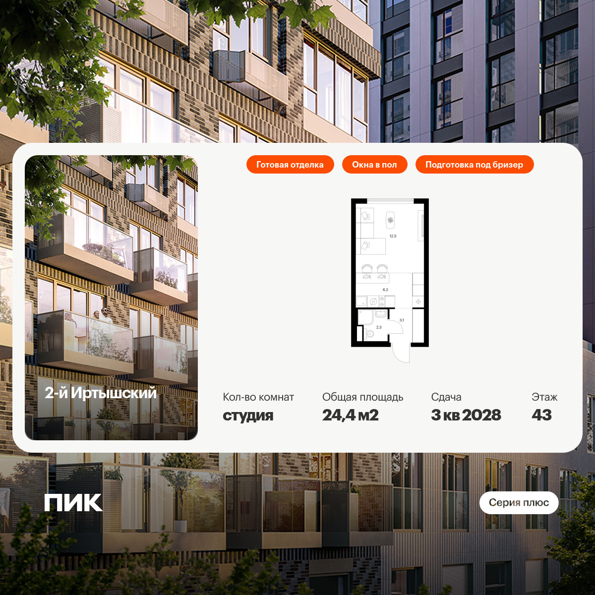 6315557.png?v=1768312408