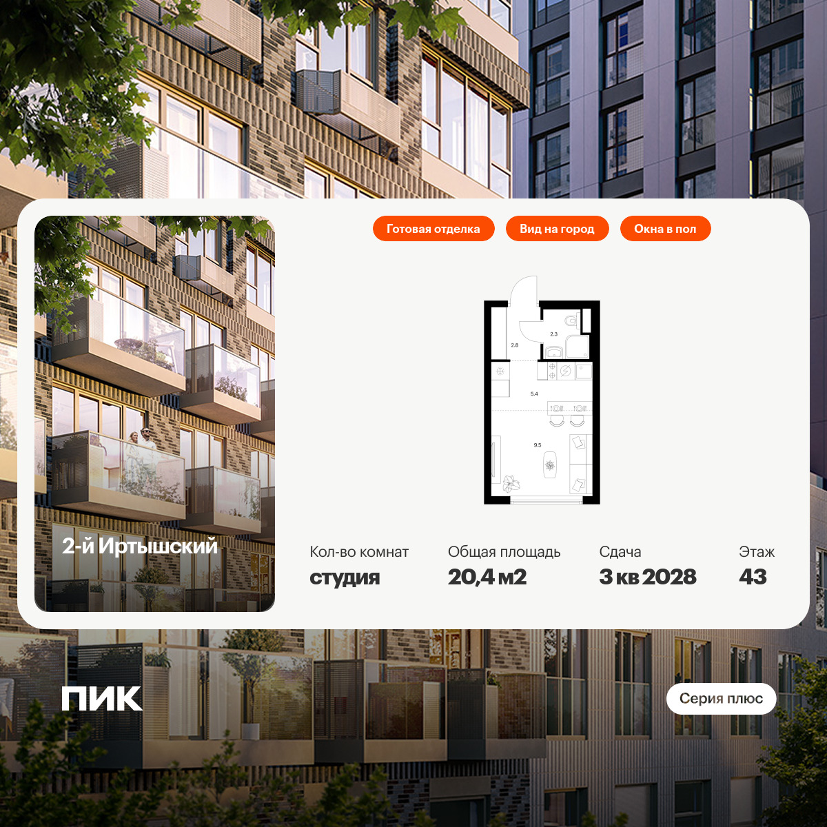 6315558.png?v=1768312408