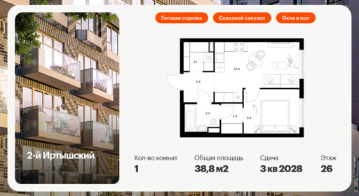 6315565.png?v=1768312409