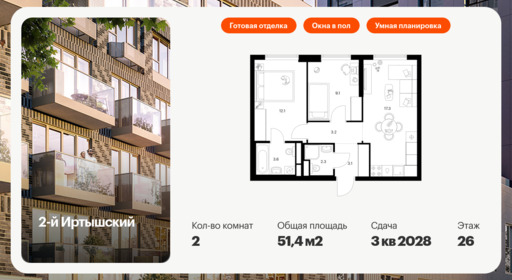 6315575.png?v=1768312411