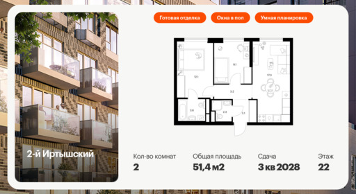 6315581.png?v=1768312411