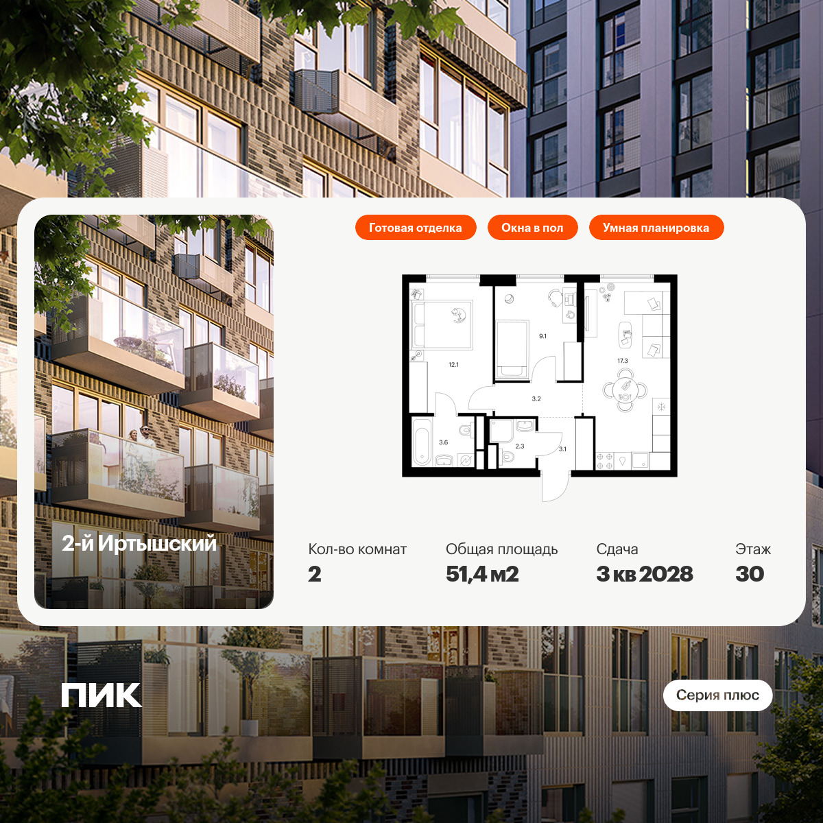 6315582.png?v=1768312411