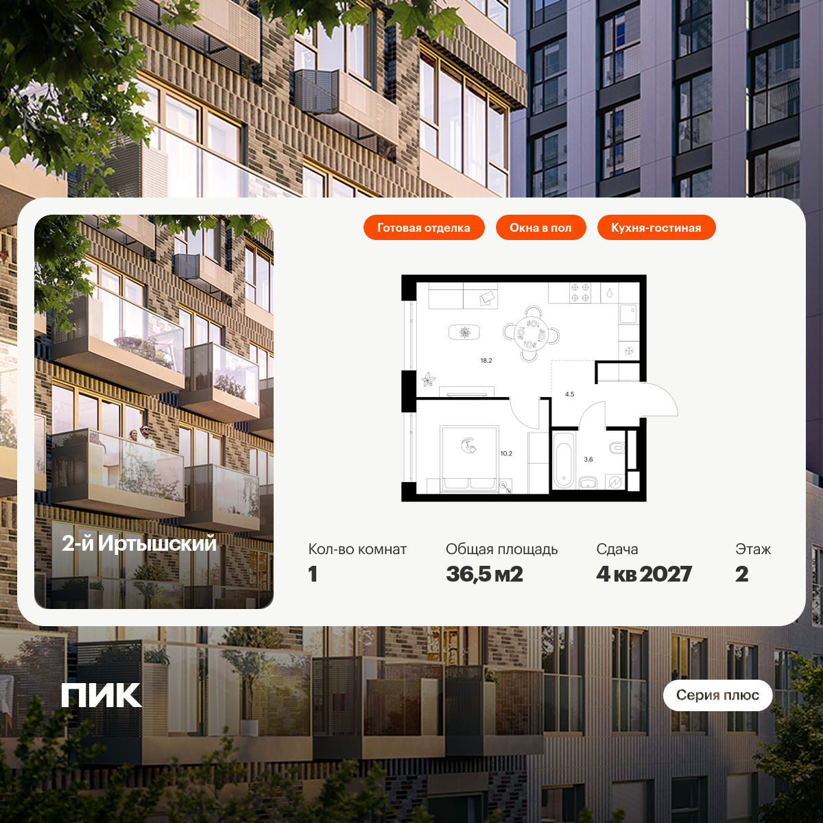 6315588.png?v=1766183834