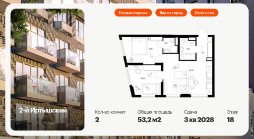 6315604.png?v=1768312413