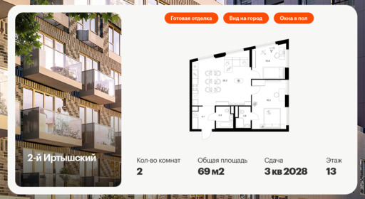 6315618.png?v=1768312415