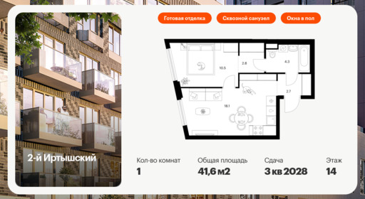 6315621.png?v=1768312415