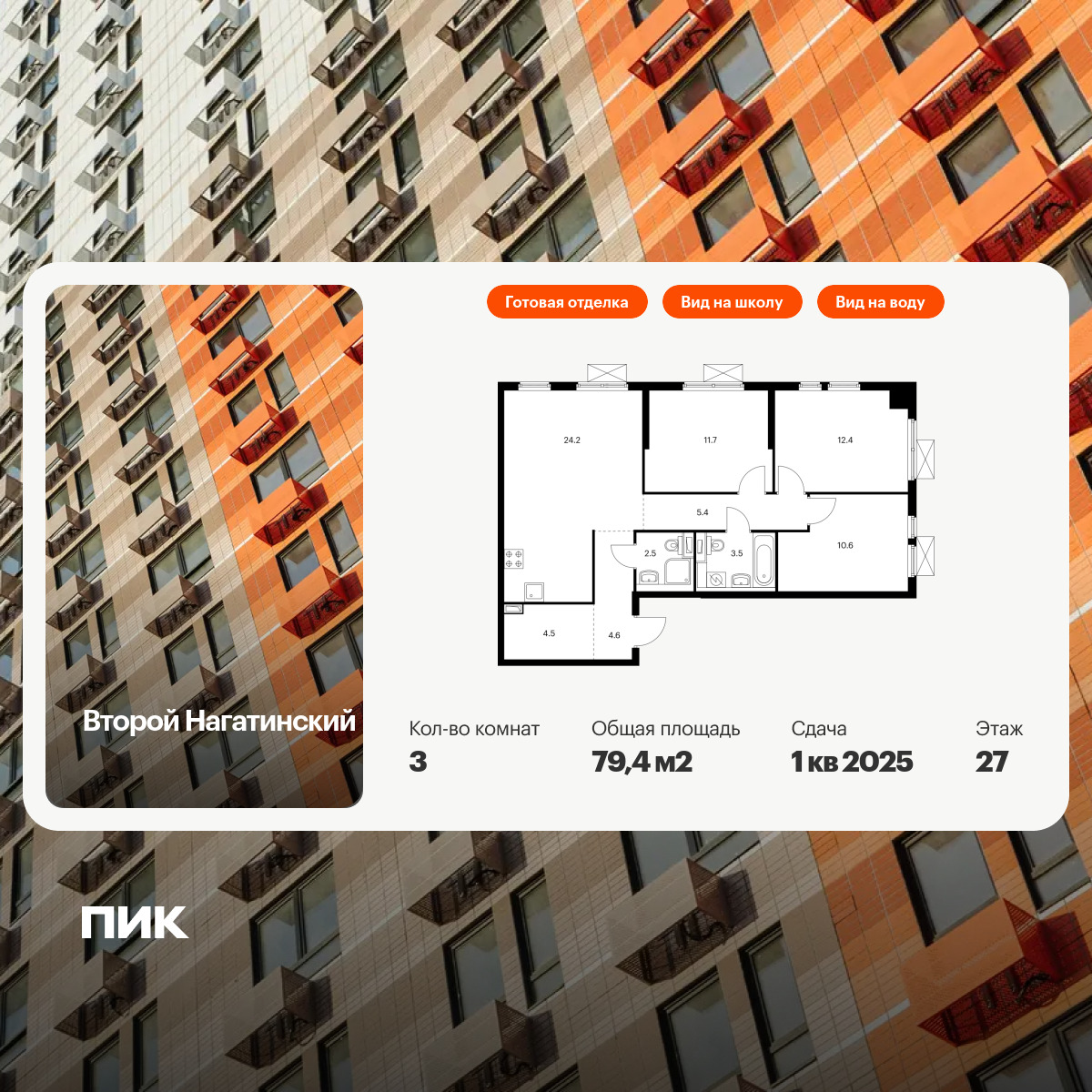 6315625.png?v=1766183839