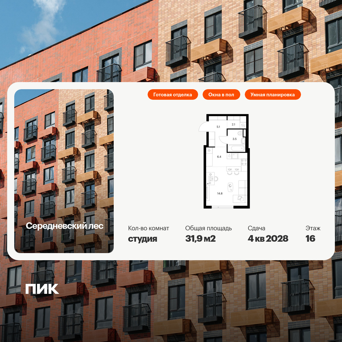 6317494.png?v=1768312418