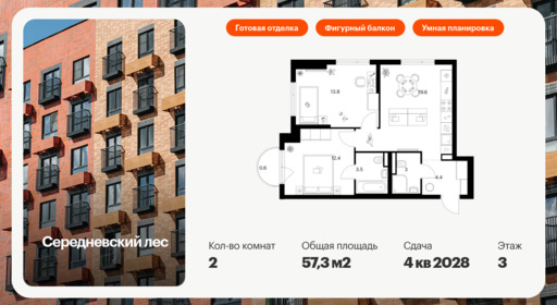 6317498.png?v=1768312419