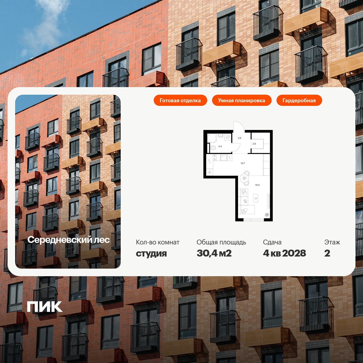 6317501.png?v=1768312419