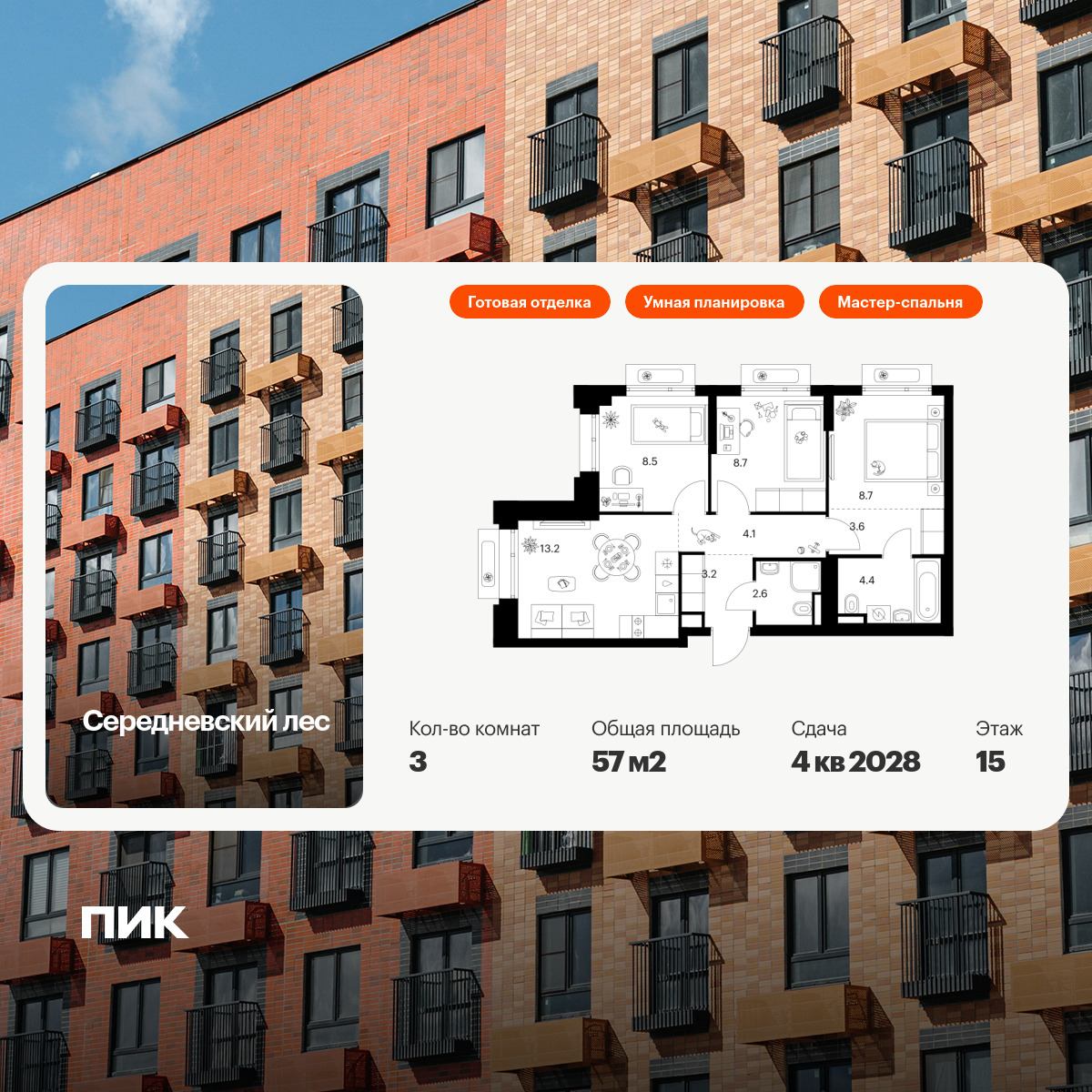 6317505.png?v=1768312419