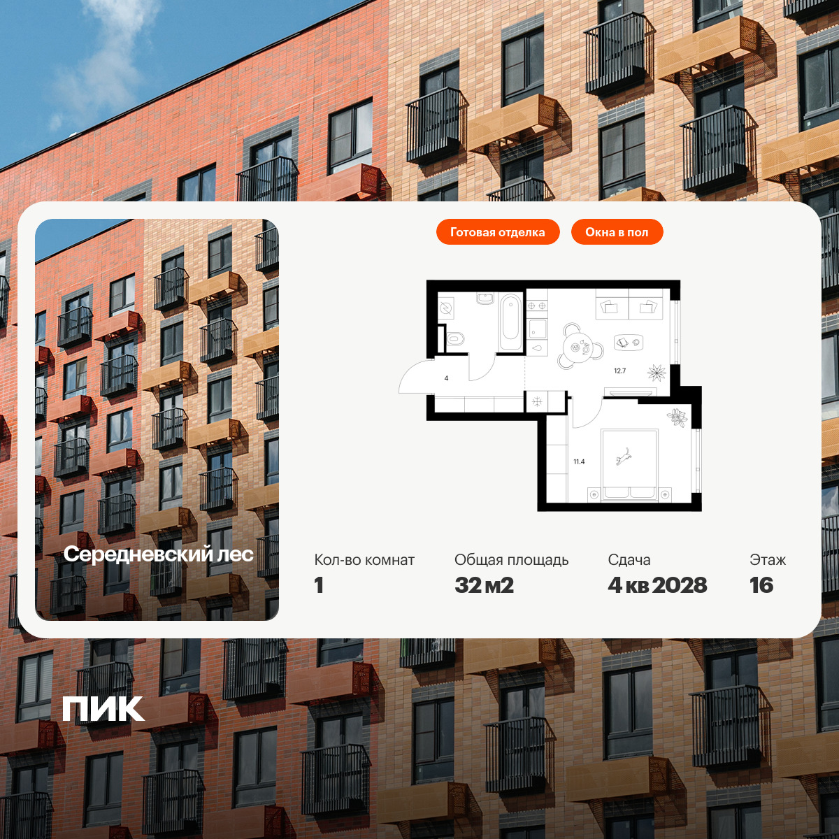 6317506.png?v=1768312419