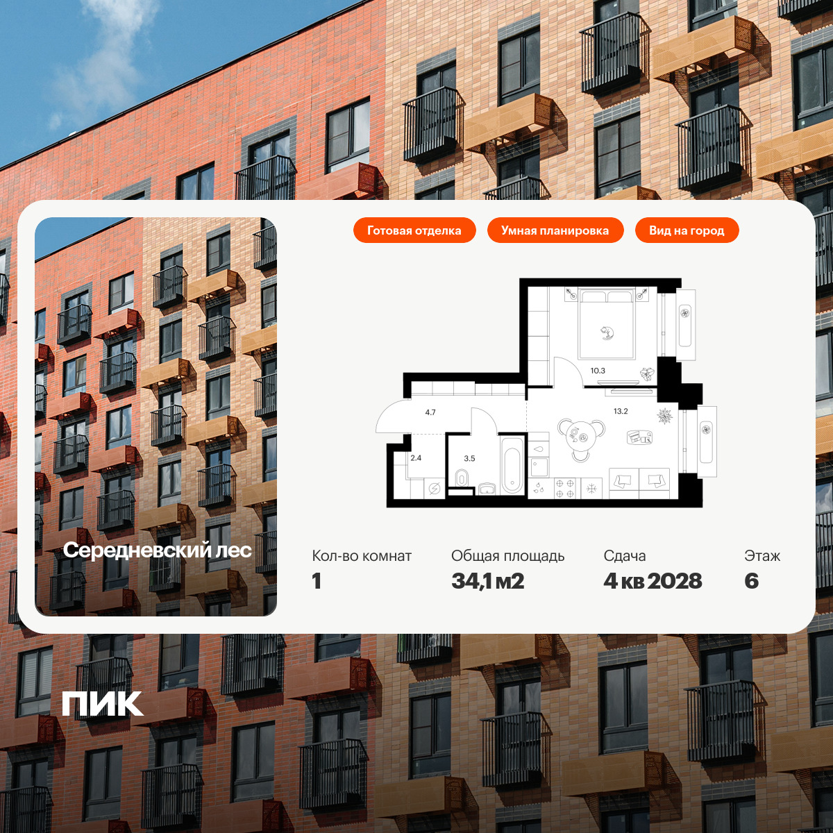 6317507.png?v=1768312419