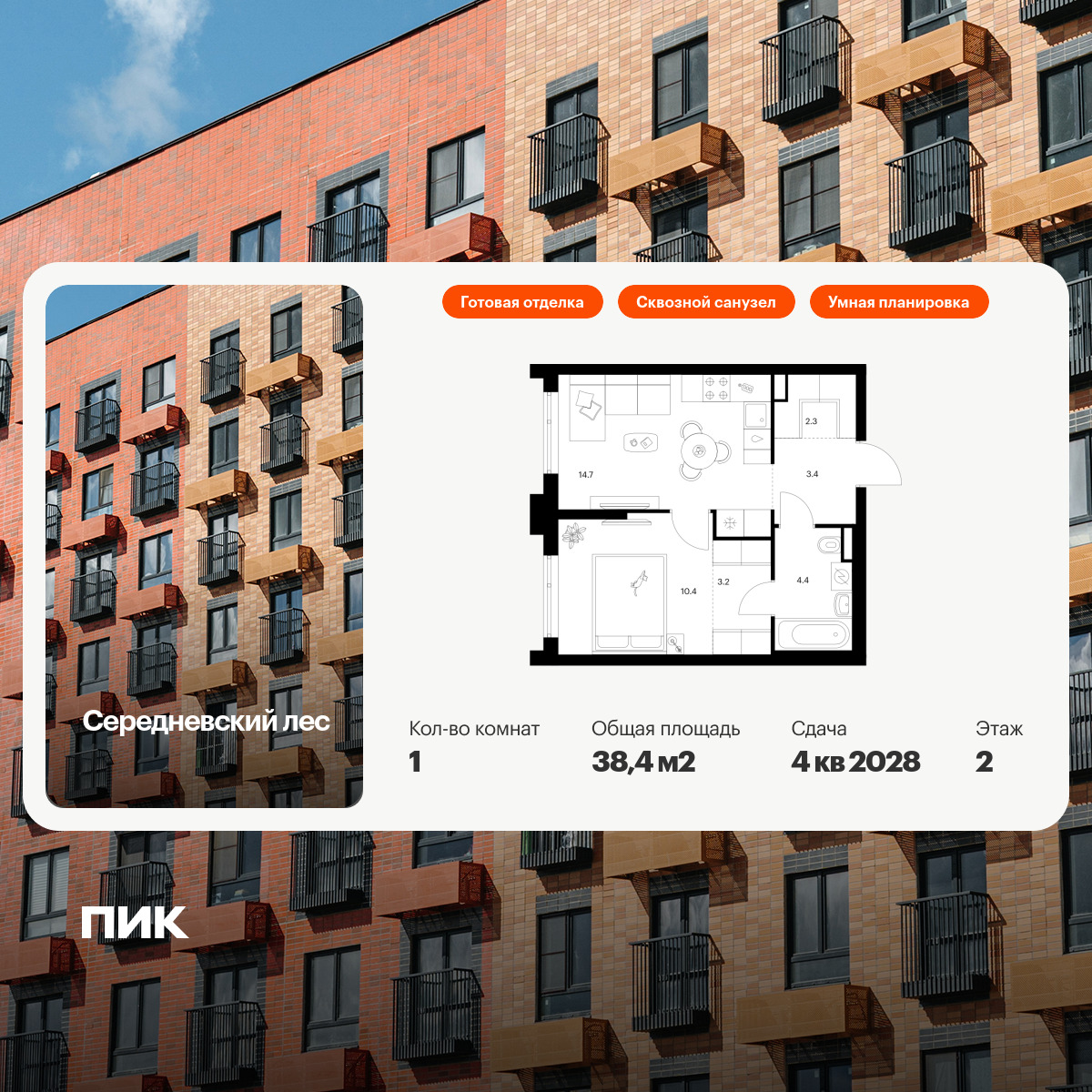 6317515.png?v=1768312420