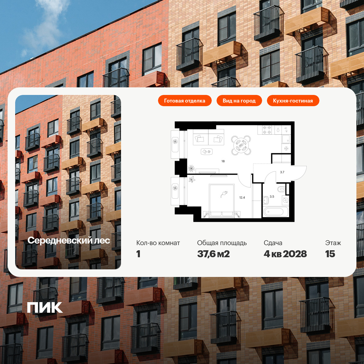 6317521.png?v=1768312421