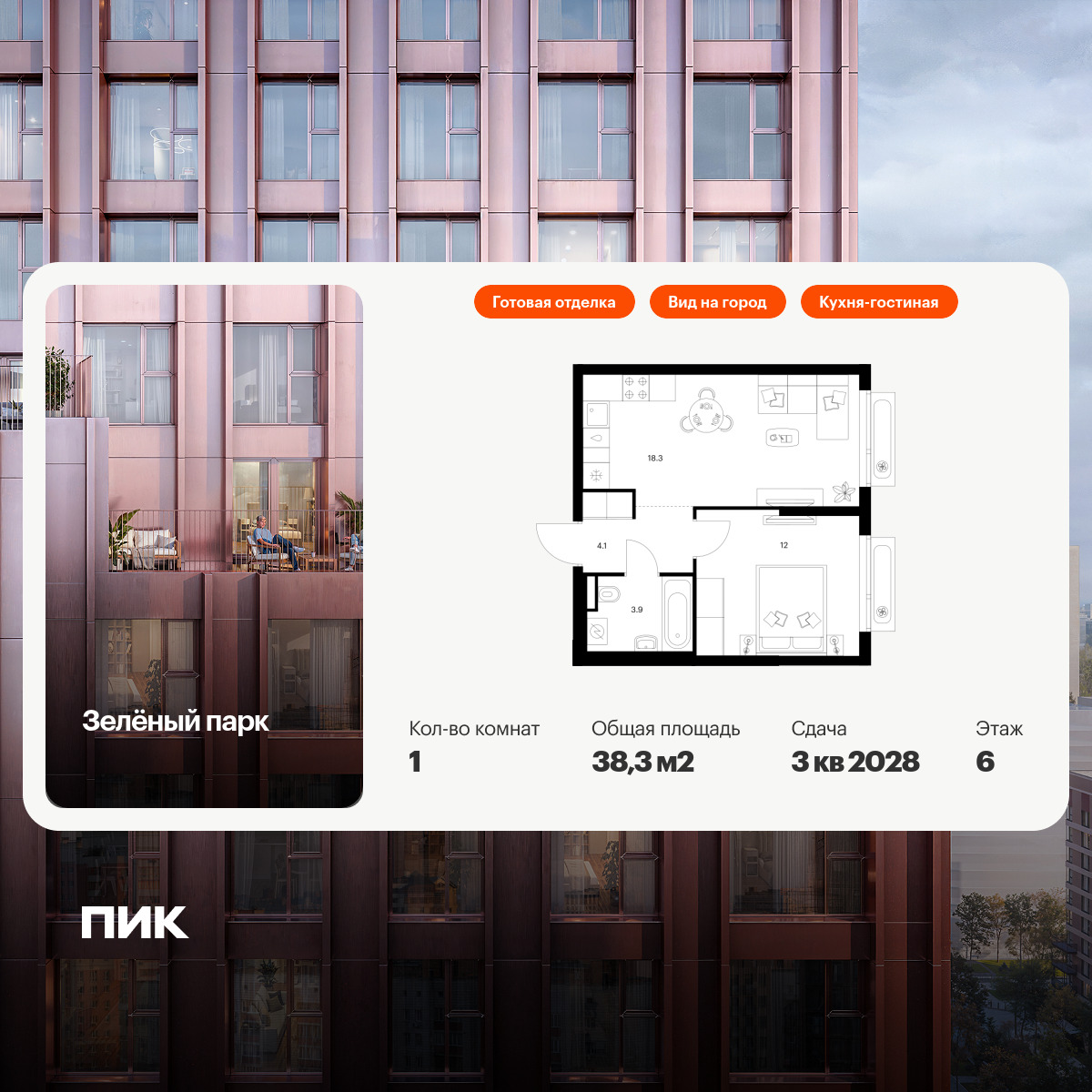 6317530.png?v=1768312423