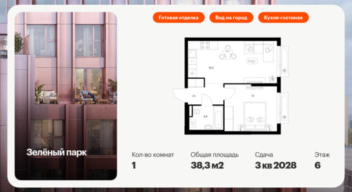 6317530.png?v=1768312423