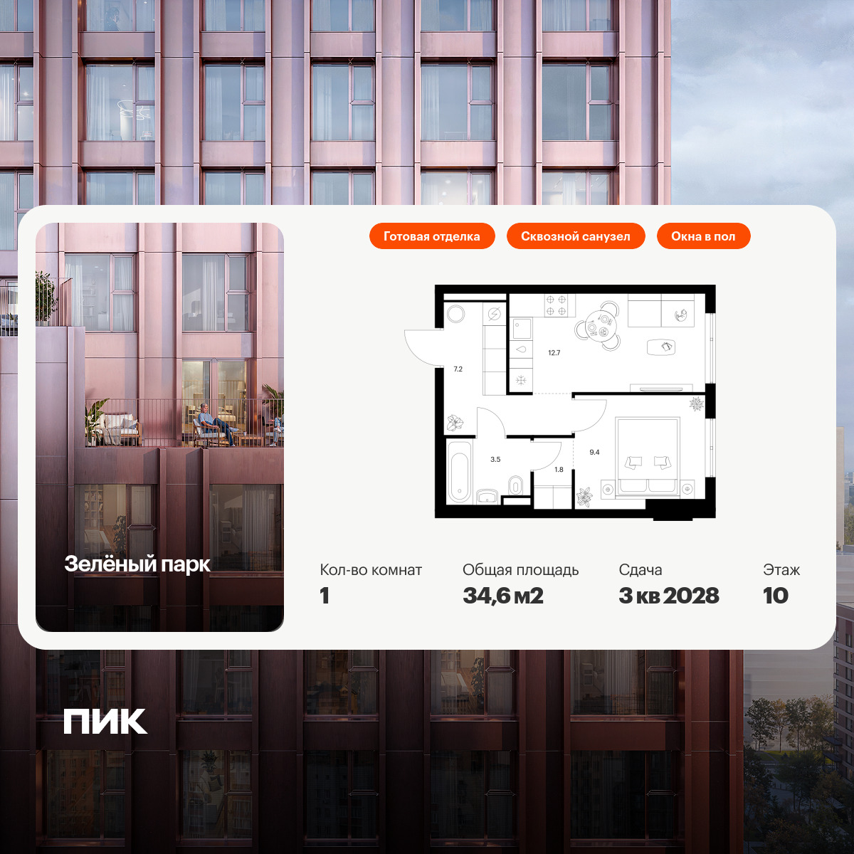 6317541.png?v=1768312424