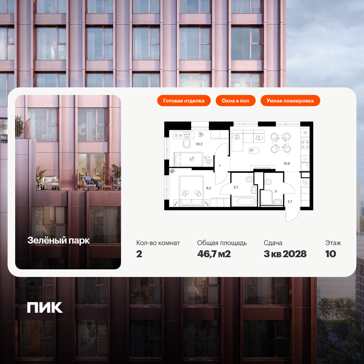 6317542.png?v=1768312424