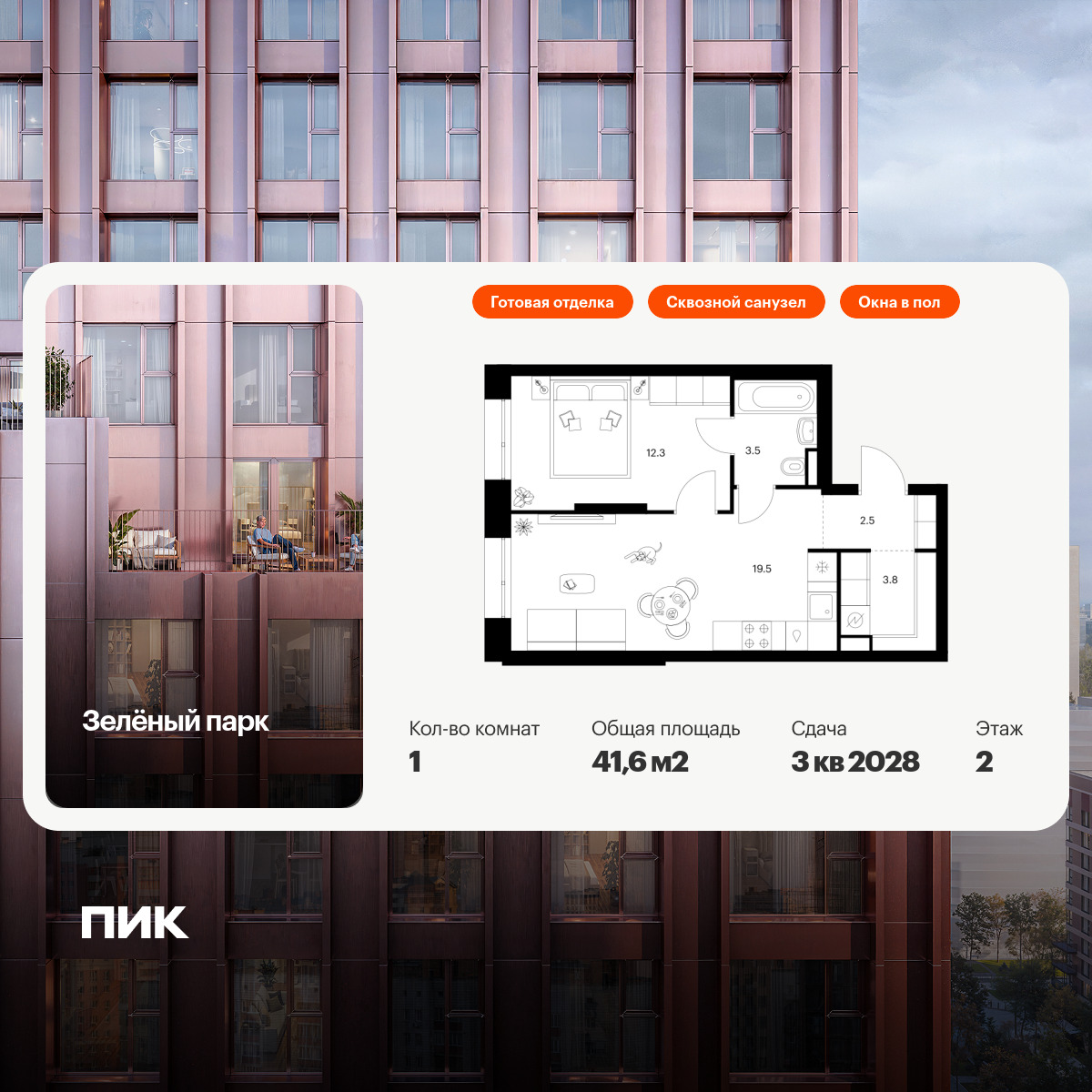 6317545.png?v=1768312425