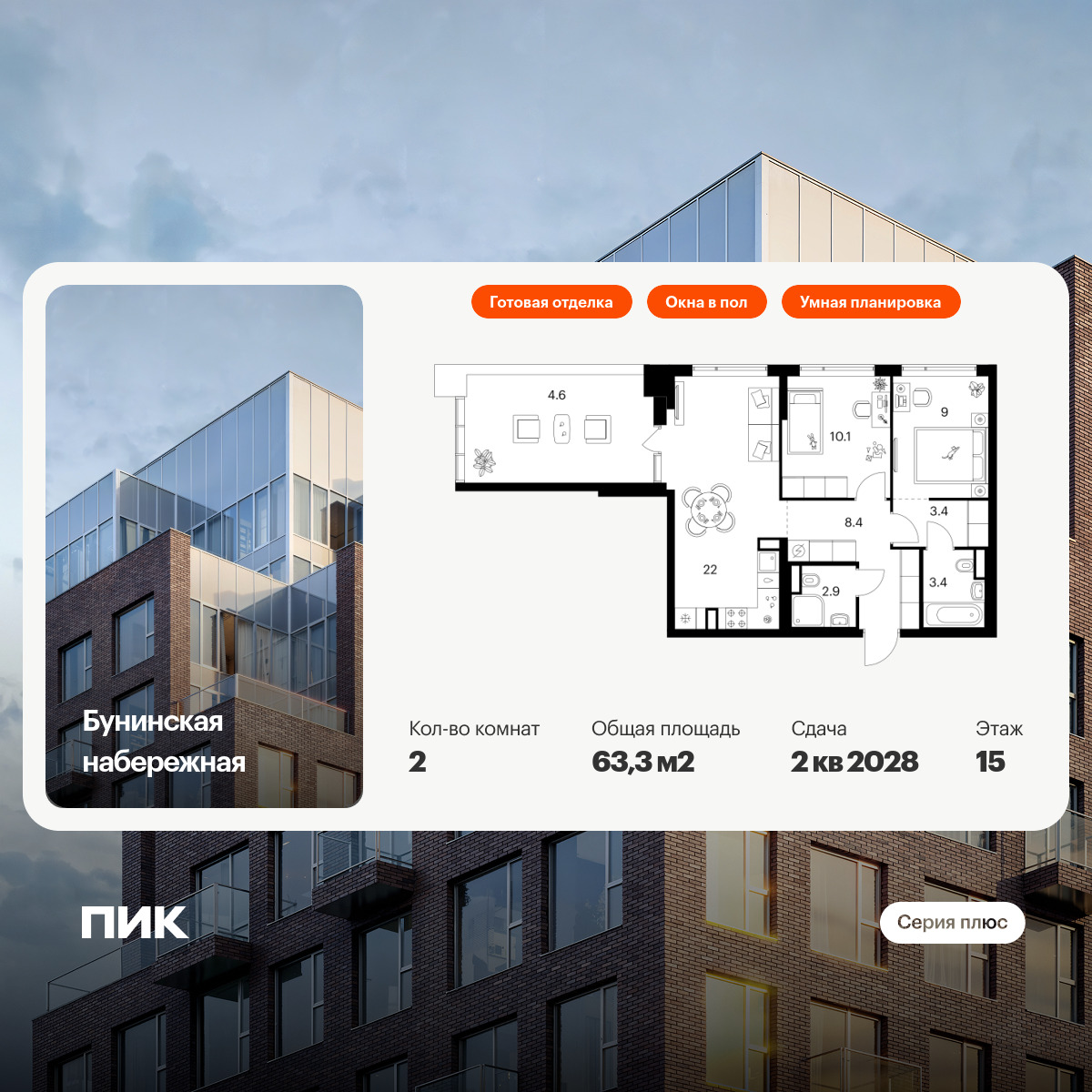 6317618.png?v=1768312426