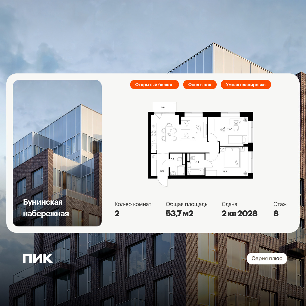 6317633.png?v=1768312427