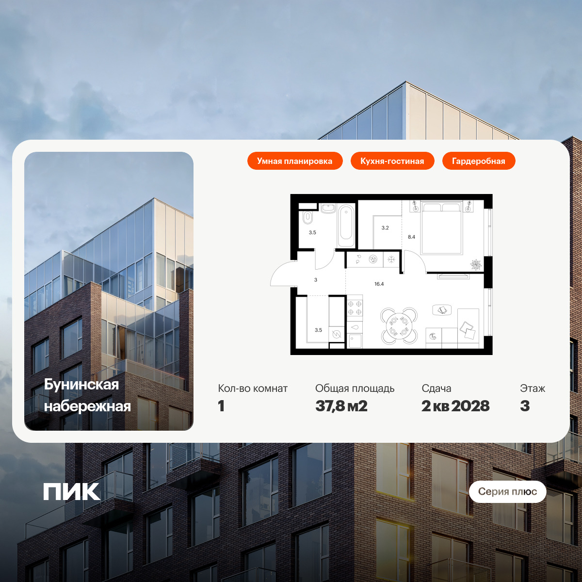 6317639.png?v=1768312428