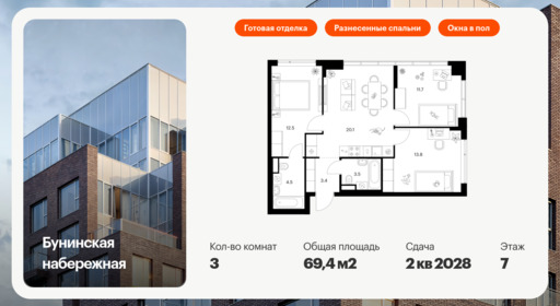 6317655.png?v=1766443033