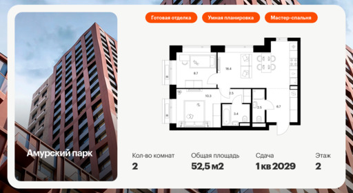 6317689.png?v=1768312431