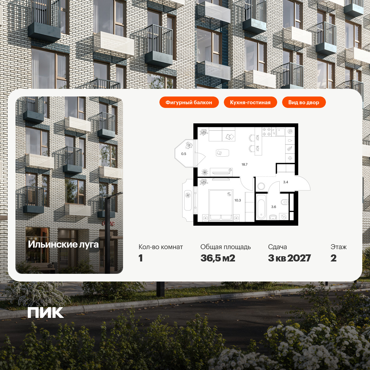 6317701.png?v=1768312432