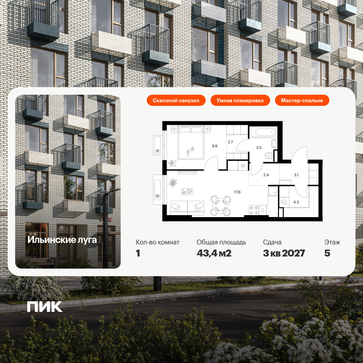 6317716.png?v=1766443039