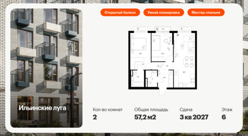 6317724.png?v=1766443040