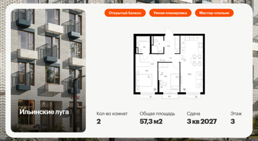 6317730.png?v=1766443041