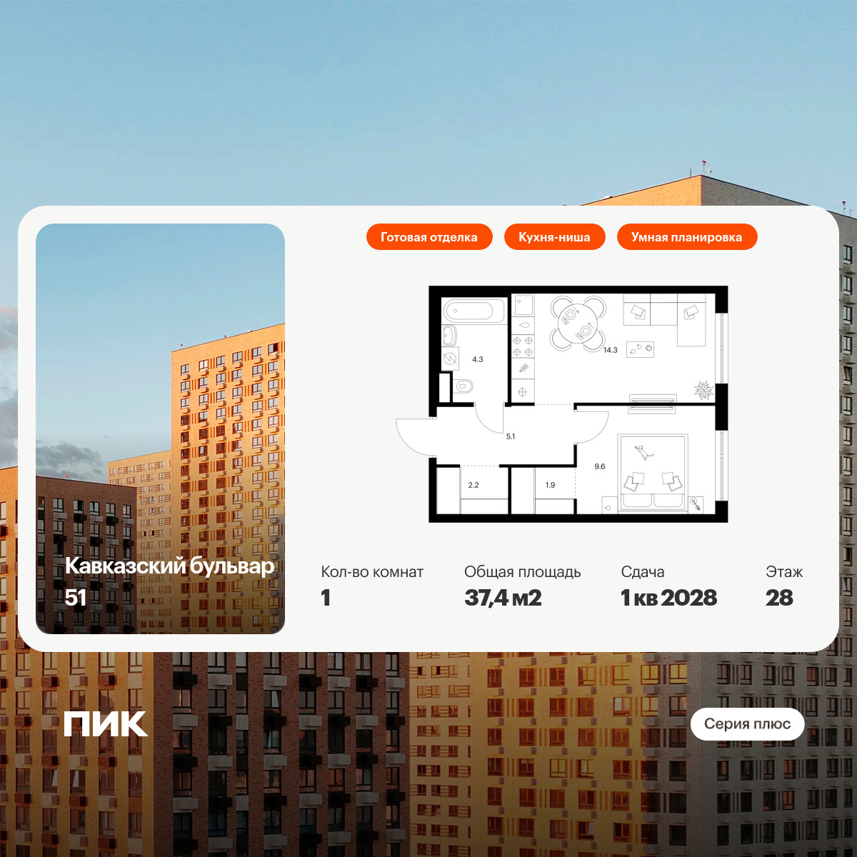 6317776.png?v=1766443047