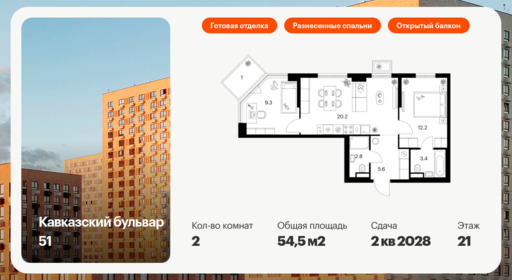 6317785.png?v=1766443048