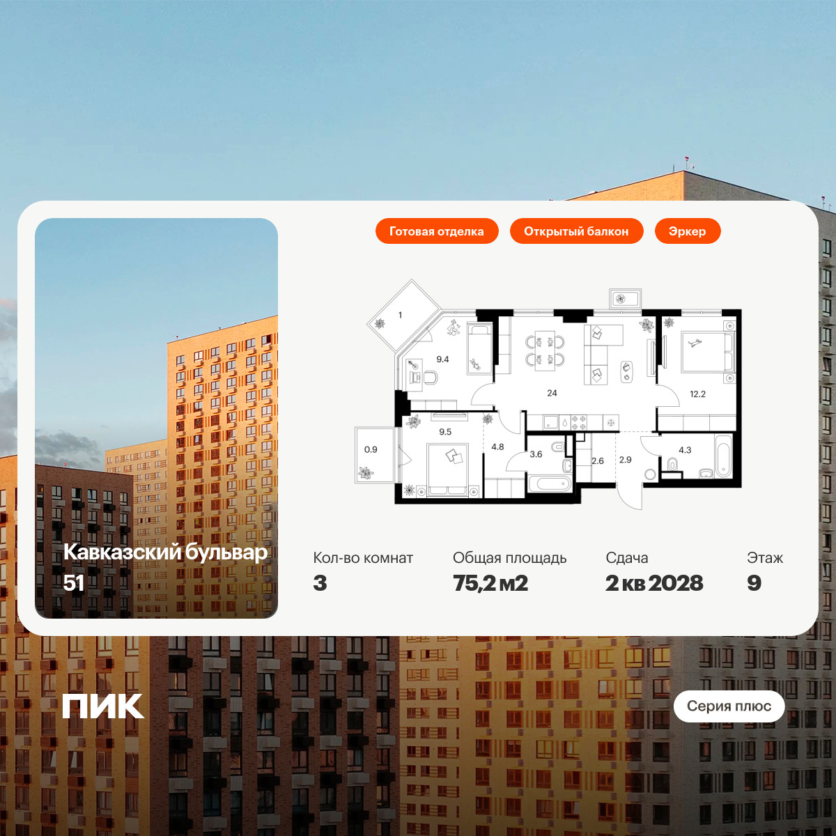 6317793.png?v=1766443049