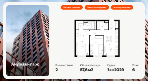 6318715.png?v=1768312433